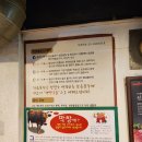 양주 덕계 고깃집 맛집 추천 : 불판과 온도로 맛있는 고기가 구워지는 "황금불판생고기"