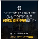 눈편한성모안과의원 이미지