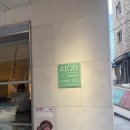 (주)케이유디지털미디어랩 | 송은이 김숙의 비밀보장 쪽잠전시회 어로드커피 방문 후기