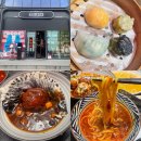 강남-143 | 흑백요리사 티엔미미 강남점 티엔세트 캐치테이블 예약 내돈내산 후기