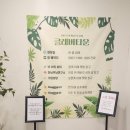 지에스25 성당타운점 | 신촌 클레버타운 <가암성당> 후기 | 직원 연출! 엔딩 분기 신규 공포 방탈출