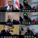 [IT어빌리티] 인공지능과 인간의 대화 | K반도체 쇼크 - 이미 시작된 미래 후기 (2024) 2026년에는 과연?