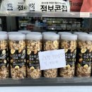 GS25 오류동역점 이미지