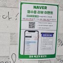 묵고가뒷고기