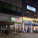 우화 | 대전 둔산동 곱창 맛집 추천 우화곱창 솔직후기 웨이팅 있는 인기 맛집