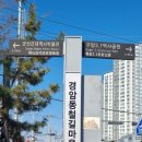 경암동 철길마을 관광안내소 이미지