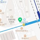 창동탑치과의원 이미지