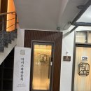 힐링당구장 | 전주마사지 전북대마사지 덕진공원 근처 힐링명소::[더키스파라운지] 후기