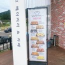 김정선 베이커리카페2 이미지
