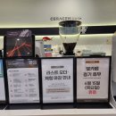 천기권 의료기 수원지점 | 세라젬 V7 웰카페 수원호매실점에서 이용해본 후기