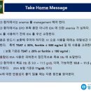 임진한 내과의원 이미지