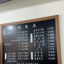 망우동맛집 우림닭한마리 내돈내산 주차 가능 무난한 맛