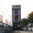 영풍타이어 이미지