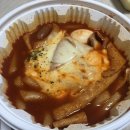 떡킹 | 태전동 분식 떡킹 배달의 민족 리얼 후기