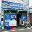 장*철 - 미추홀구 낙섬동로76번길 16 | 장*철