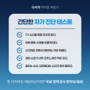 다비치히어링 수정점 이미지