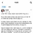 이상헌 의원도 등판했음 이미지