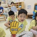 9월 23일 우리 아이 행복 프로젝트 - 부정적 또래 압력을 강하게 거절하기 이미지