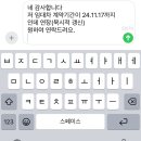 월세 잘알들아 연장(묵시적갱신) 하려는데 한번만 도와주라 이미지