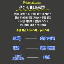 반휘트니스지점 이미지