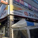 더맛 네이버블로그