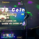 jb코인노래연습장 이미지