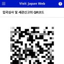씨스페이스 괘법은하점 | [도쿄 형제여행#1] 나리타공항 이온atm위치/디즈니랜드 놀이기구 및 먹거리 후기/도쿄 일정&amp;경비 공유