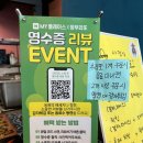 창부리또 이미지