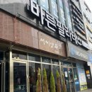구움과자가 맛있는 창원 카페, 서씨양과<<가게 이전 후 방문후기(24.03.19방문)추천메뉴,주차정보 포함...