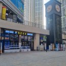 양지수산 - 은평구 응암로12길 10 | 양지수산