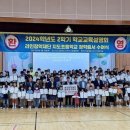 동양에너지 이미지