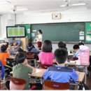 입실초등학교