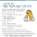 종합자전거 이미지