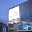 녹원숯불갈비 2호점 이미지