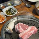 삼겹한판 이미지