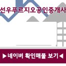 두정푸르지오아파트(3차) 이미지