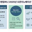 웰컴퍼니 이미지