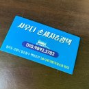 사우디 제7주유소 이미지