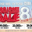 서진주슈퍼 네이버블로그