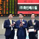 (주)화인 이미지