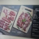 진원정육점 | 전국 진원소우 도장깨기 1편 – 아산테크노밸리점 솔직 후기