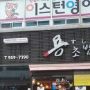 운남사우나 이미지