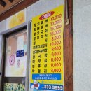 방곡식당 이미지