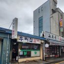 금촌갈비 이미지