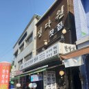 정다원 - 용인시 수지구 신봉1로330번길 7 | 대전 보문산 부모님이 좋아하시는 진한 전통 쌍화차 [정다원전통찻집]