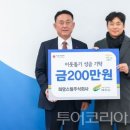 주식회사 나눔투어
