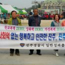 일반성파출소 이미지