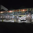 용우24시셀프세차타운 이미지