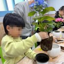 구세군지역아동센터 | ♣ 구세군지역아동복지센터의 식목일 ♣