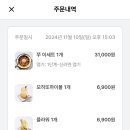 혜화쭈왕쭈꾸미 이미지